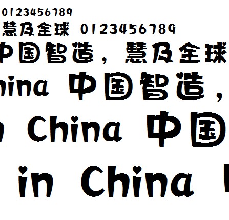 心动简体