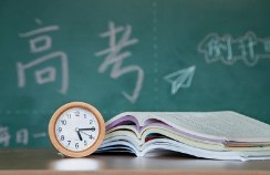 2024高考进入冲刺 刷旧题远胜刷新题！