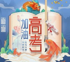 2024年拟在河北招生的普通高校招生专业选考科目要求